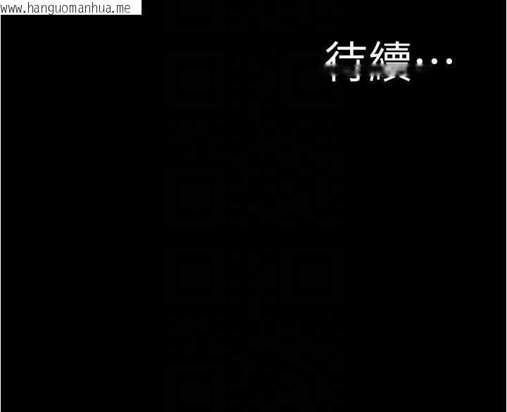 韩国漫画小裤裤笔记韩漫_小裤裤笔记-第177话-等待著子育的五个洞在线免费阅读-韩国漫画-第134张图片