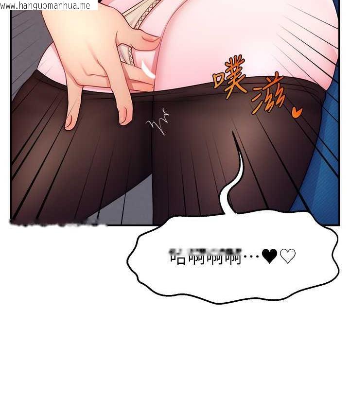 韩国漫画直播主的流量密码韩漫_直播主的流量密码-第22话-众目睽睽下被插到高潮在线免费阅读-韩国漫画-第12张图片