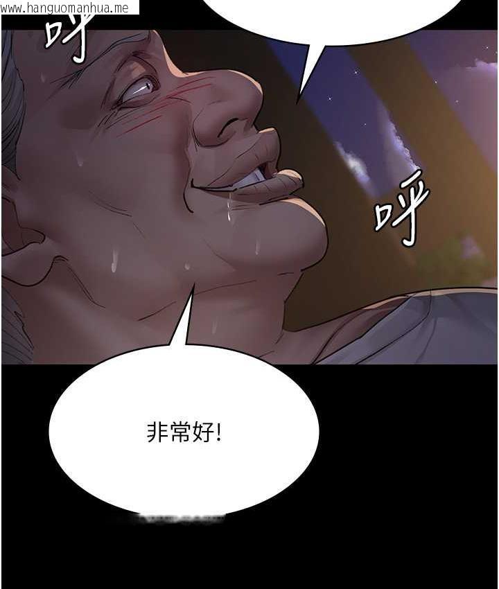 韩国漫画夜间诊疗室韩漫_夜间诊疗室-第52话-调教傲慢女医师计划在线免费阅读-韩国漫画-第27张图片