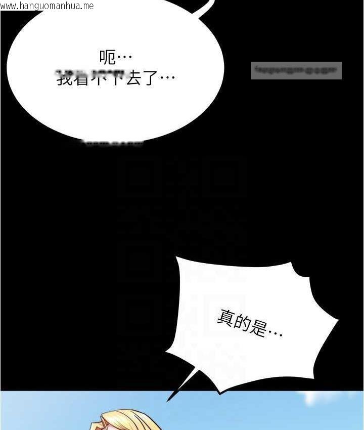 韩国漫画小裤裤笔记韩漫_小裤裤笔记-第177话-等待著子育的五个洞在线免费阅读-韩国漫画-第21张图片