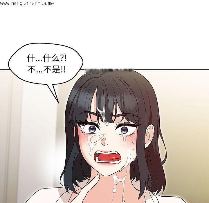 韩国漫画嫁入豪门的老师韩漫_嫁入豪门的老师-第4话在线免费阅读-韩国漫画-第95张图片