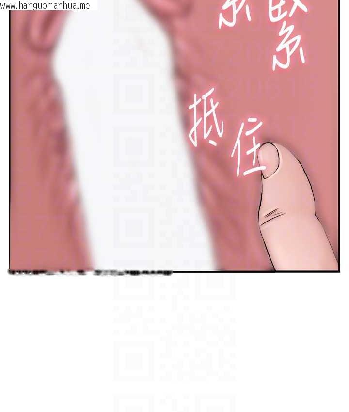 韩国漫画继母的香味韩漫_继母的香味-第47话-相互缠绵的母子俩在线免费阅读-韩国漫画-第29张图片