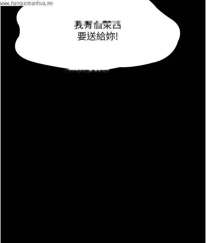 韩国漫画夜间诊疗室韩漫_夜间诊疗室-第52话-调教傲慢女医师计划在线免费阅读-韩国漫画-第157张图片