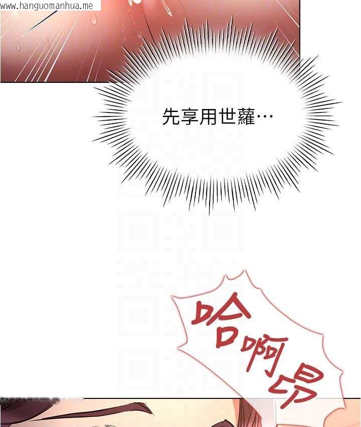 韩国漫画鲁蛇的多重宇宙韩漫_鲁蛇的多重宇宙-第78话-彻夜未歇的激情缠斗在线免费阅读-韩国漫画-第83张图片