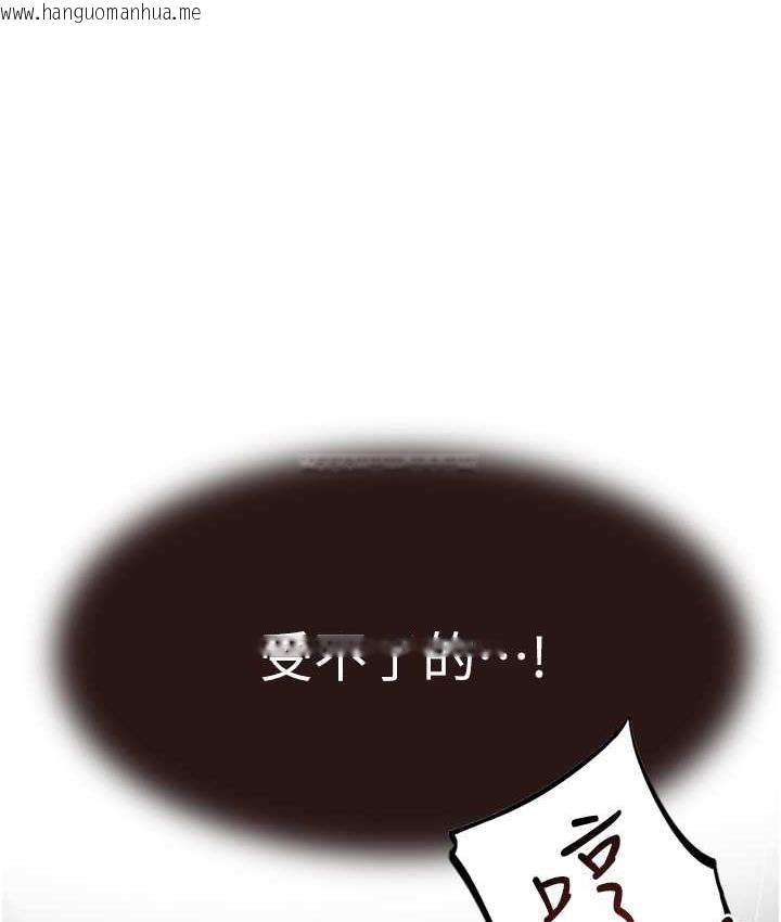 韩国漫画继母的香味韩漫_继母的香味-第47话-相互缠绵的母子俩在线免费阅读-韩国漫画-第15张图片