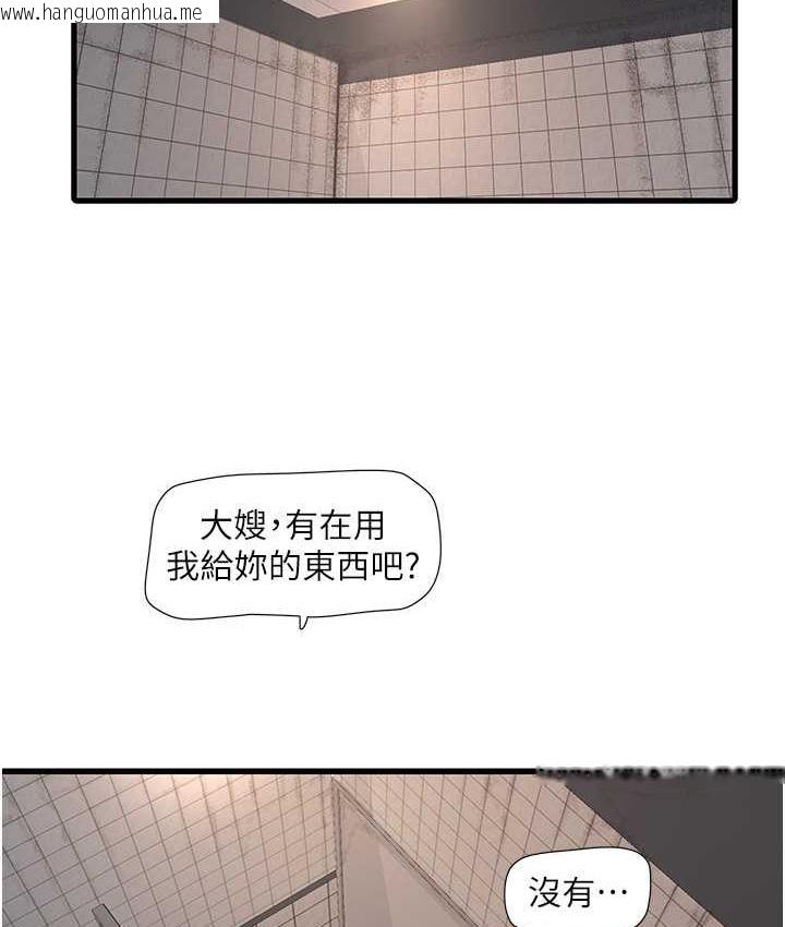 韩国漫画水电工日志韩漫_水电工日志-第38话-背著老公「吃好料」在线免费阅读-韩国漫画-第59张图片