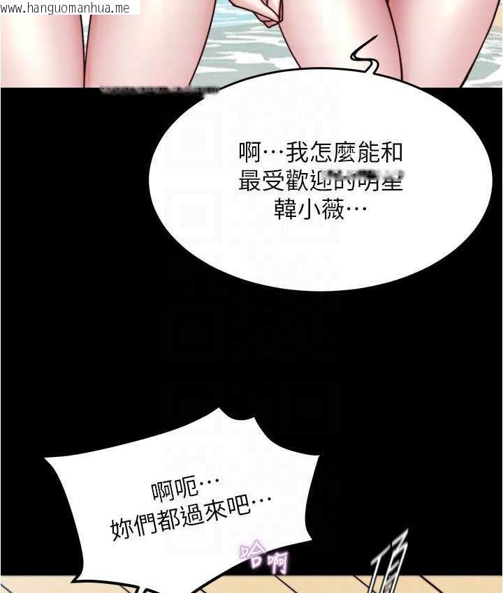 韩国漫画小裤裤笔记韩漫_小裤裤笔记-第177话-等待著子育的五个洞在线免费阅读-韩国漫画-第112张图片