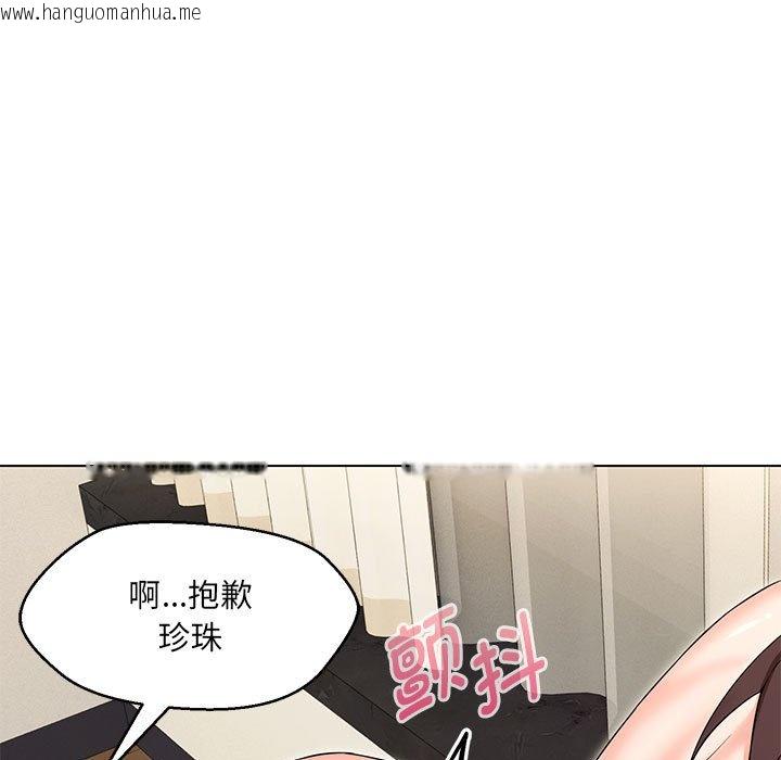 韩国漫画嫁入豪门的老师韩漫_嫁入豪门的老师-第4话在线免费阅读-韩国漫画-第155张图片