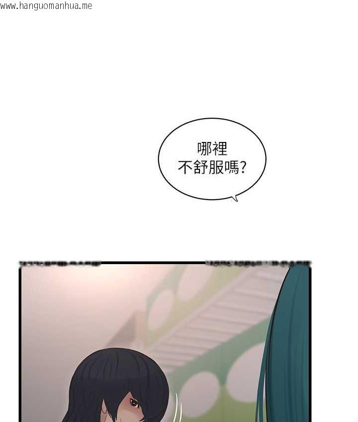 韩国漫画水电工日志韩漫_水电工日志-第38话-背著老公「吃好料」在线免费阅读-韩国漫画-第96张图片