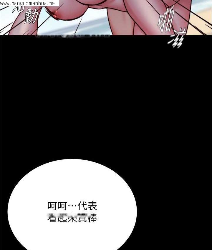 韩国漫画小裤裤笔记韩漫_小裤裤笔记-第177话-等待著子育的五个洞在线免费阅读-韩国漫画-第17张图片