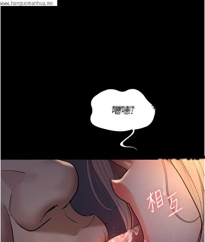 韩国漫画夜间诊疗室韩漫_夜间诊疗室-第52话-调教傲慢女医师计划在线免费阅读-韩国漫画-第81张图片