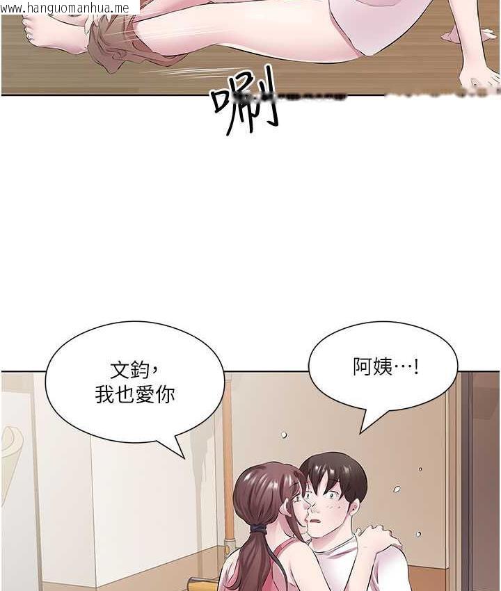 韩国漫画今天吃饱了吗？韩漫_今天吃饱了吗？-第31话-我真的很爱阿姨在线免费阅读-韩国漫画-第78张图片