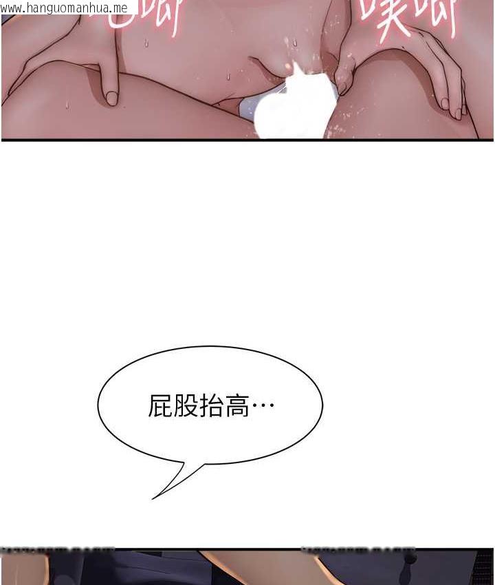 韩国漫画继母的香味韩漫_继母的香味-第47话-相互缠绵的母子俩在线免费阅读-韩国漫画-第32张图片