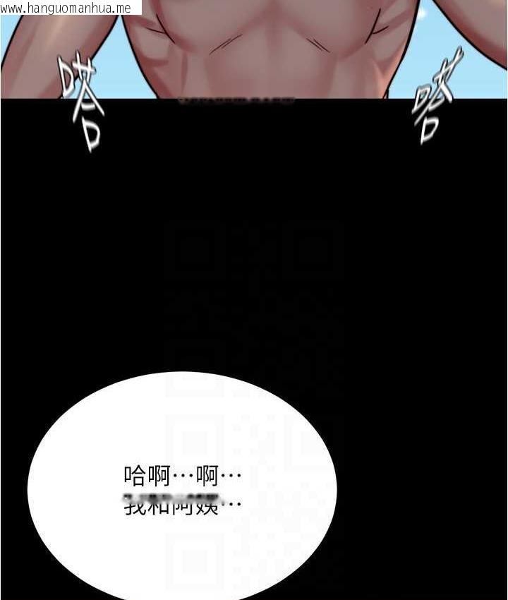 韩国漫画小裤裤笔记韩漫_小裤裤笔记-第177话-等待著子育的五个洞在线免费阅读-韩国漫画-第110张图片