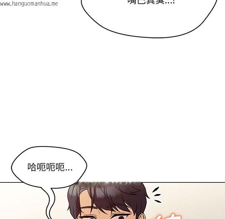 韩国漫画嫁入豪门的老师韩漫_嫁入豪门的老师-第4话在线免费阅读-韩国漫画-第152张图片