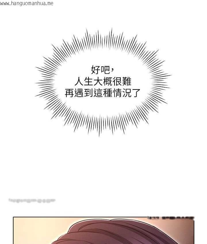 韩国漫画鲁蛇的多重宇宙韩漫_鲁蛇的多重宇宙-第78话-彻夜未歇的激情缠斗在线免费阅读-韩国漫画-第42张图片