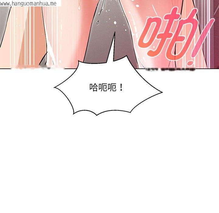 韩国漫画嫁入豪门的老师韩漫_嫁入豪门的老师-第4话在线免费阅读-韩国漫画-第121张图片