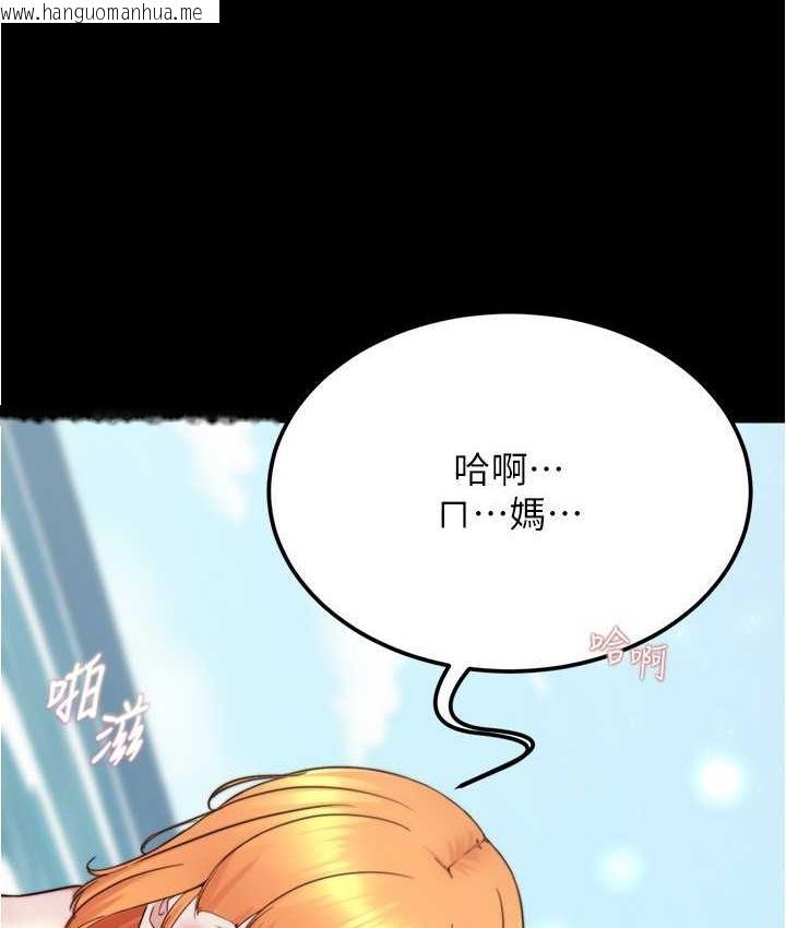 韩国漫画小裤裤笔记韩漫_小裤裤笔记-第177话-等待著子育的五个洞在线免费阅读-韩国漫画-第5张图片