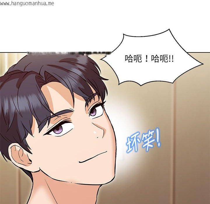 韩国漫画嫁入豪门的老师韩漫_嫁入豪门的老师-第4话在线免费阅读-韩国漫画-第131张图片