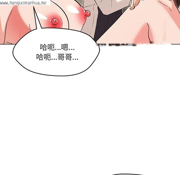 韩国漫画嫁入豪门的老师韩漫_嫁入豪门的老师-第4话在线免费阅读-韩国漫画-第82张图片