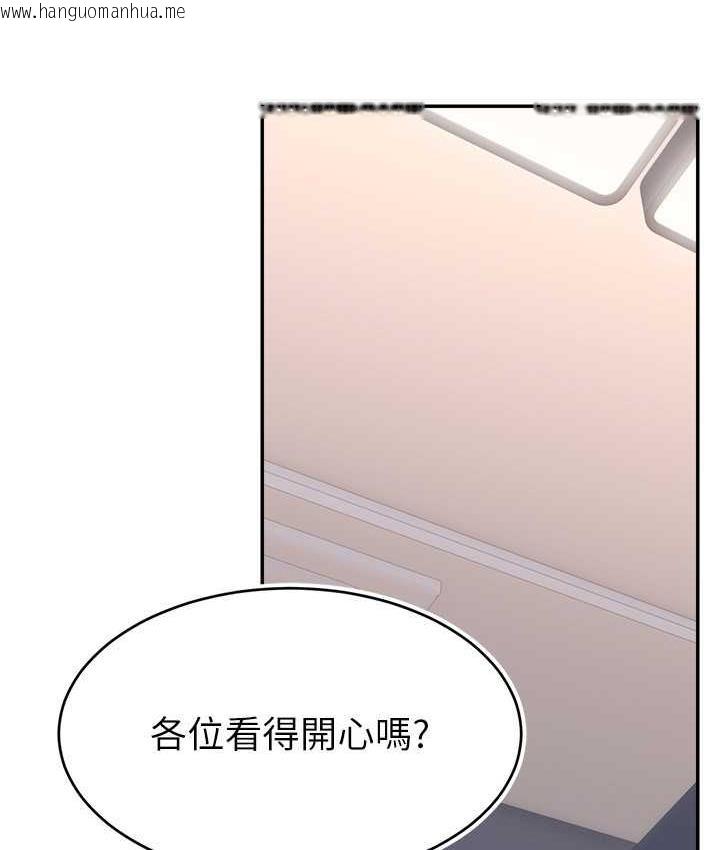 韩国漫画直播主的流量密码韩漫_直播主的流量密码-第22话-众目睽睽下被插到高潮在线免费阅读-韩国漫画-第91张图片