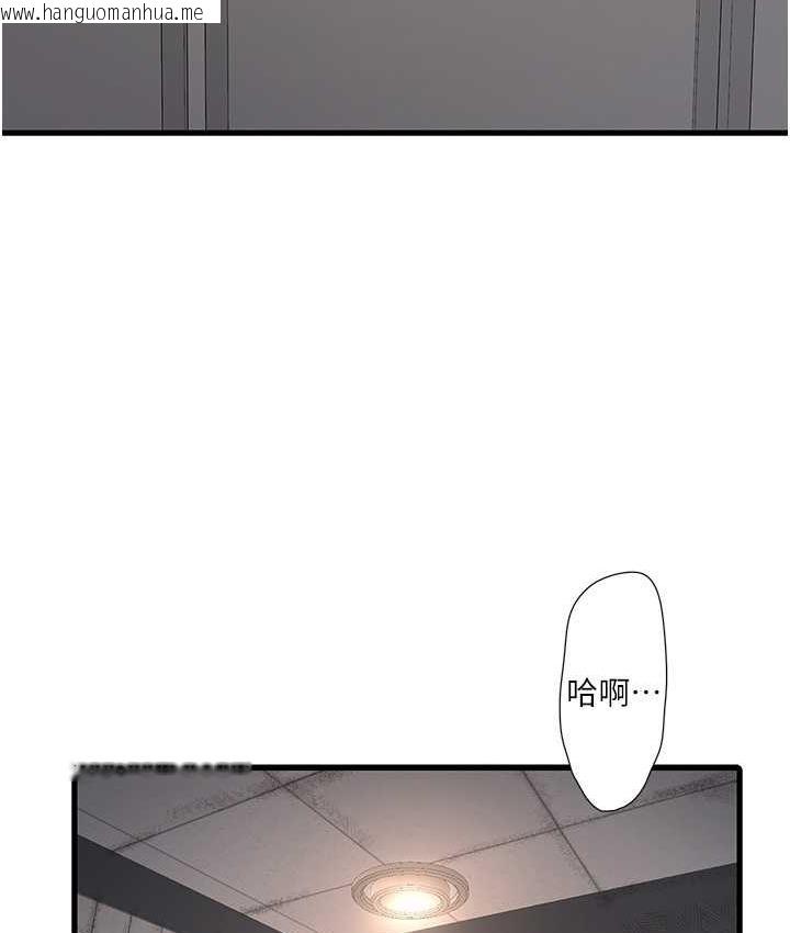 韩国漫画水电工日志韩漫_水电工日志-第38话-背著老公「吃好料」在线免费阅读-韩国漫画-第58张图片