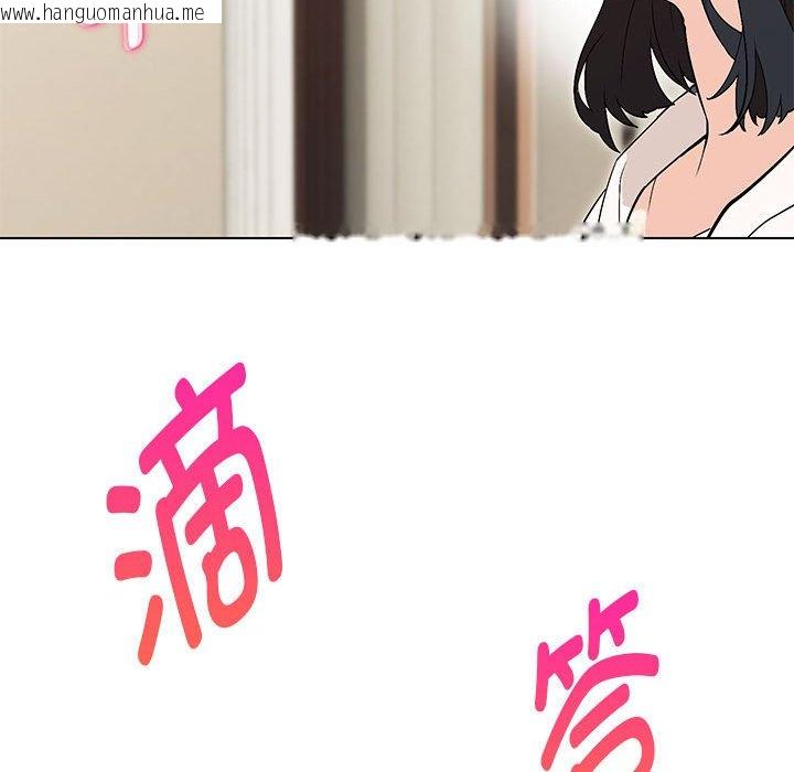 韩国漫画嫁入豪门的老师韩漫_嫁入豪门的老师-第4话在线免费阅读-韩国漫画-第64张图片