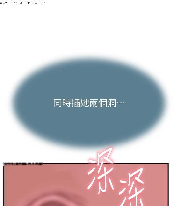 韩国漫画继母的香味韩漫_继母的香味-第47话-相互缠绵的母子俩在线免费阅读-韩国漫画-第26张图片