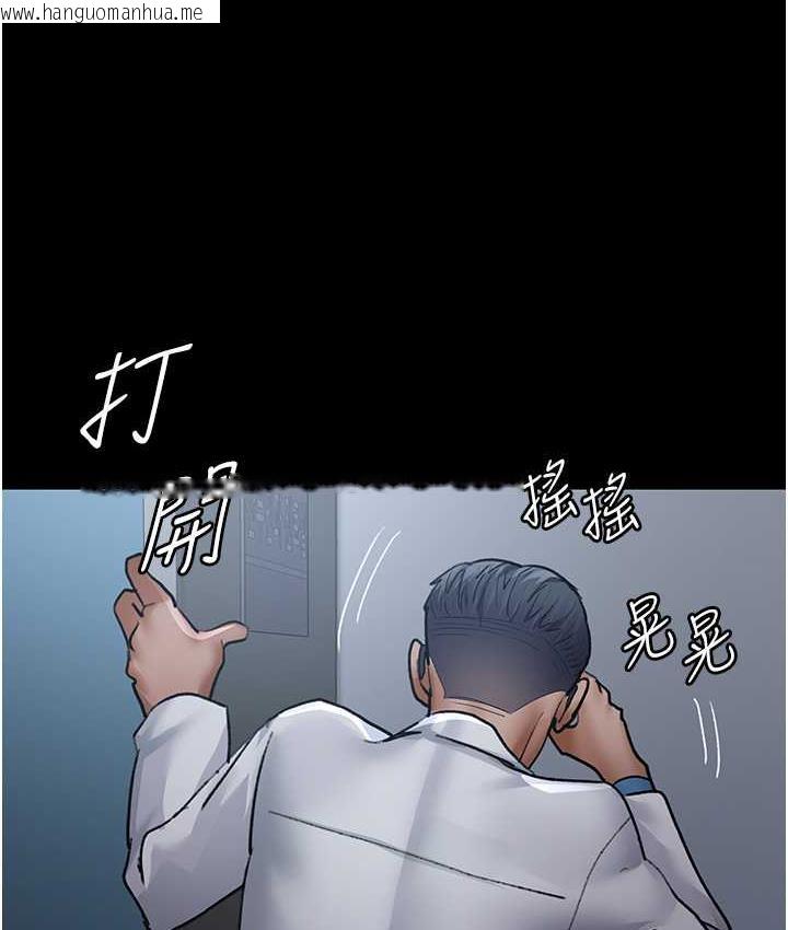 韩国漫画夜间诊疗室韩漫_夜间诊疗室-第52话-调教傲慢女医师计划在线免费阅读-韩国漫画-第181张图片