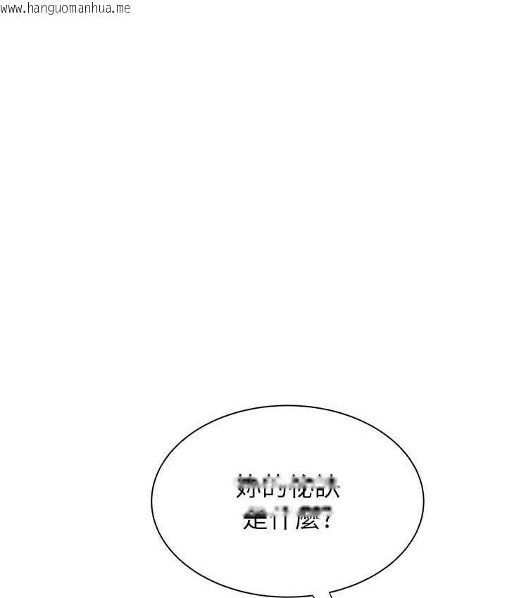 韩国漫画继母的香味韩漫_继母的香味-第47话-相互缠绵的母子俩在线免费阅读-韩国漫画-第154张图片