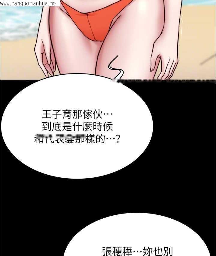 韩国漫画小裤裤笔记韩漫_小裤裤笔记-第177话-等待著子育的五个洞在线免费阅读-韩国漫画-第60张图片