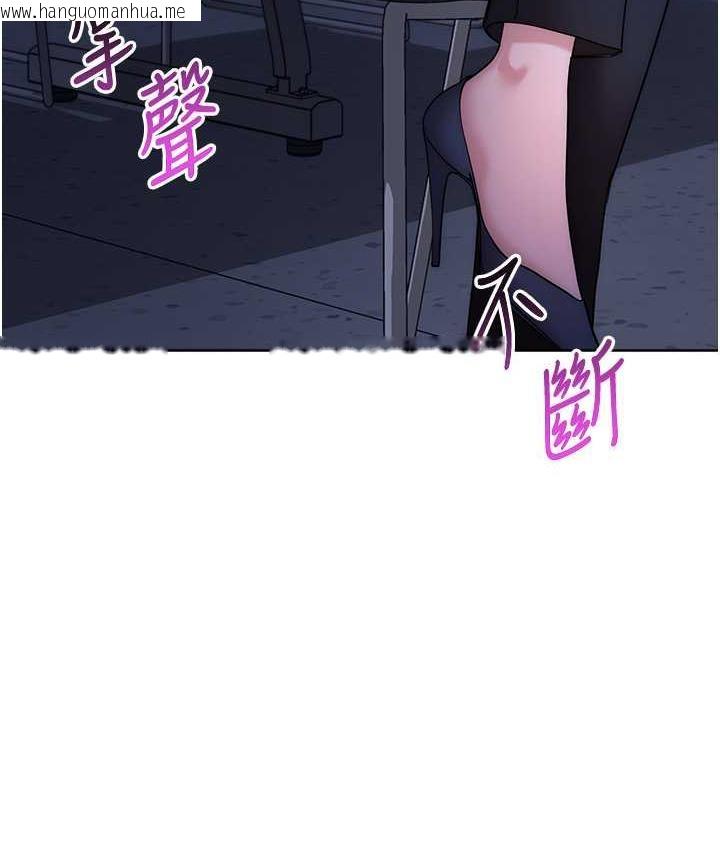 韩国漫画边缘人的复仇韩漫_边缘人的复仇-第24话-暗中调查巨乳女上司在线免费阅读-韩国漫画-第10张图片