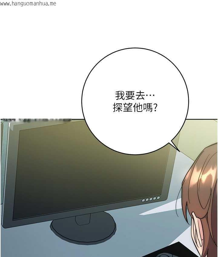 韩国漫画边缘人的复仇韩漫_边缘人的复仇-第24话-暗中调查巨乳女上司在线免费阅读-韩国漫画-第206张图片