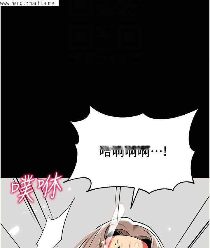 韩国漫画幼儿园老师们韩漫_幼儿园老师们-第39话-兑换好宝宝奖励在线免费阅读-韩国漫画-第82张图片