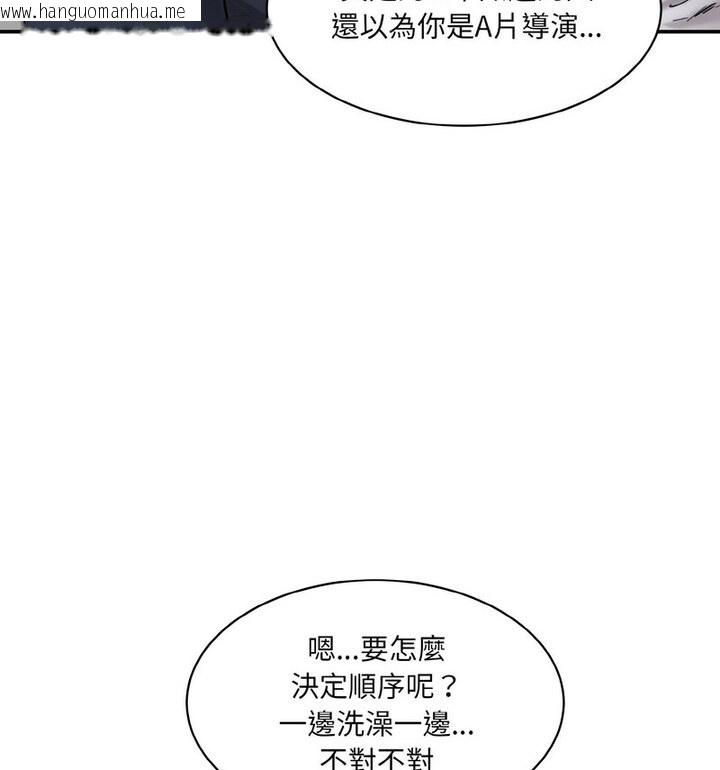 韩国漫画神秘香味研究室/情迷研究室韩漫_神秘香味研究室/情迷研究室-第22话在线免费阅读-韩国漫画-第16张图片