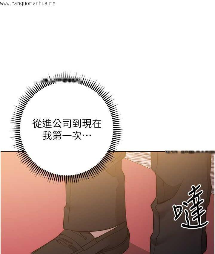 韩国漫画边缘人的复仇韩漫_边缘人的复仇-第24话-暗中调查巨乳女上司在线免费阅读-韩国漫画-第50张图片