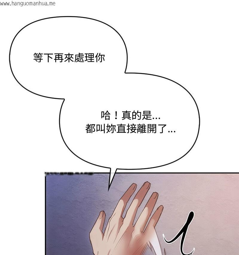 韩国漫画无法克制的爱/难以克制的欲望韩漫_无法克制的爱/难以克制的欲望-第17话在线免费阅读-韩国漫画-第89张图片