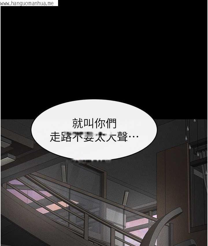 韩国漫画继母与继姐韩漫_继母与继姐-第20话-与妈妈彻夜缠绵在线免费阅读-韩国漫画-第19张图片