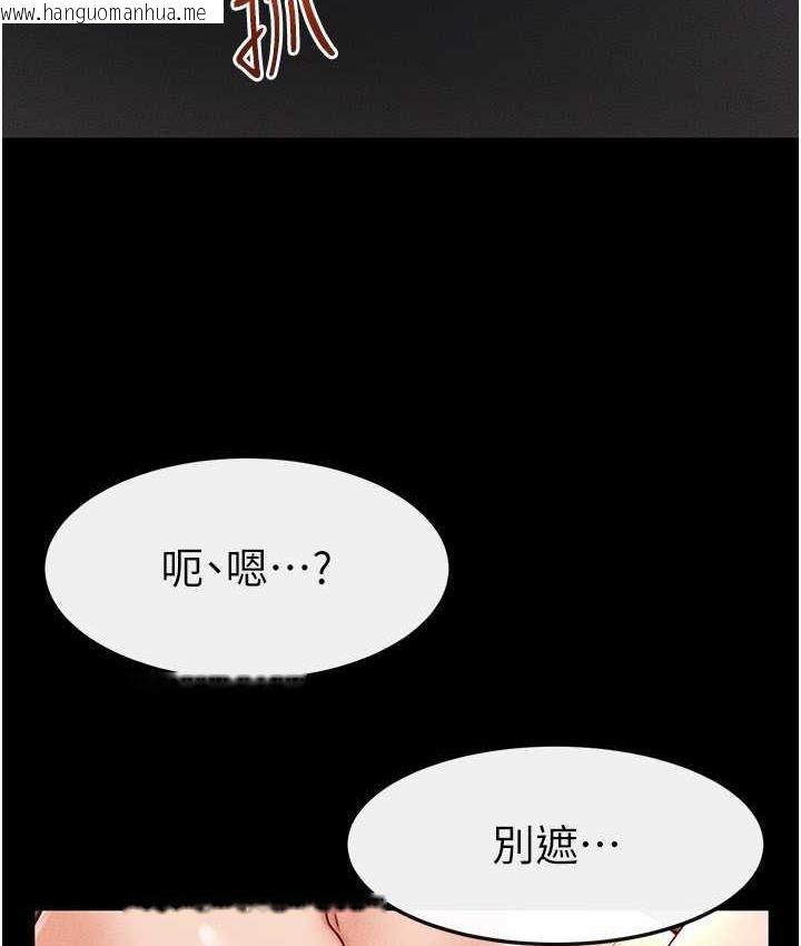 韩国漫画继母与继姐韩漫_继母与继姐-第20话-与妈妈彻夜缠绵在线免费阅读-韩国漫画-第46张图片