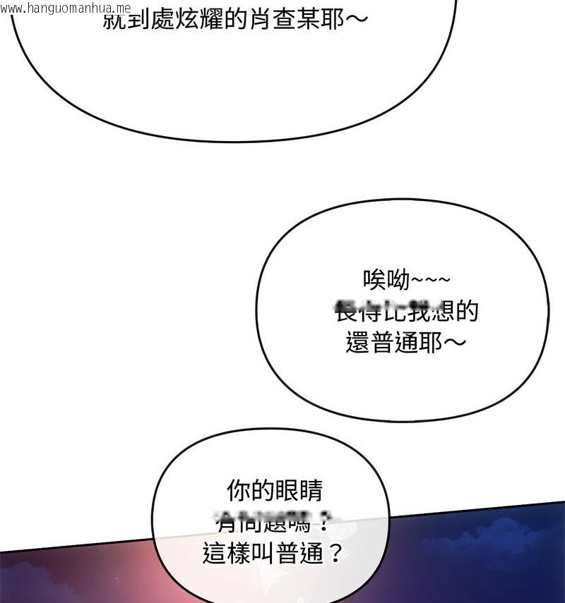 韩国漫画无法克制的爱/难以克制的欲望韩漫_无法克制的爱/难以克制的欲望-第17话在线免费阅读-韩国漫画-第95张图片