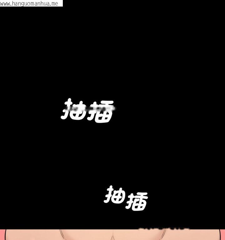 韩国漫画神秘香味研究室/情迷研究室韩漫_神秘香味研究室/情迷研究室-第22话在线免费阅读-韩国漫画-第85张图片