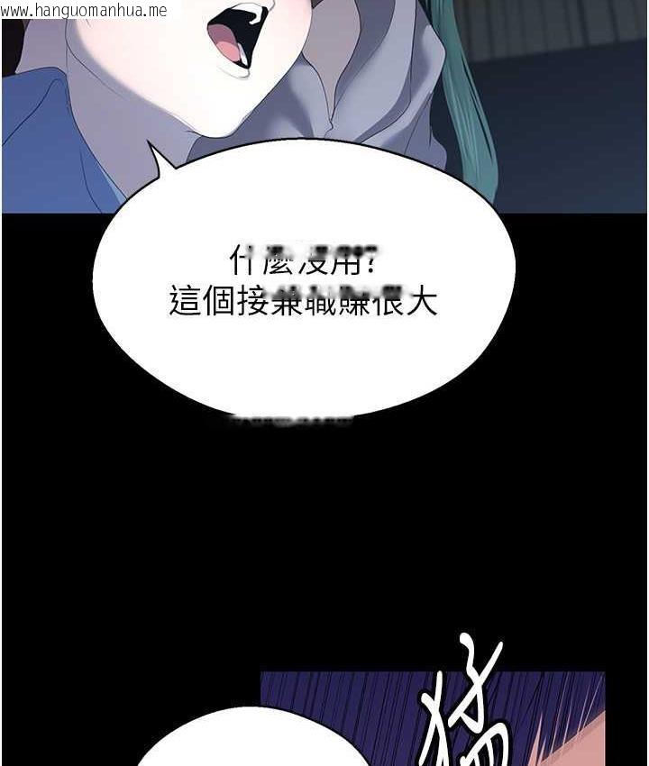 韩国漫画美丽新世界韩漫_美丽新世界-第237话-与书潾淫乱的身体交流在线免费阅读-韩国漫画-第70张图片