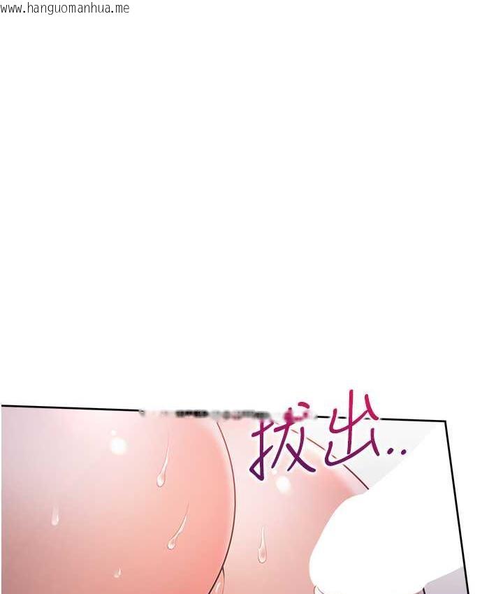 韩国漫画同居上下舖韩漫_同居上下舖-第79话-巨乳尻尻初体验在线免费阅读-韩国漫画-第9张图片