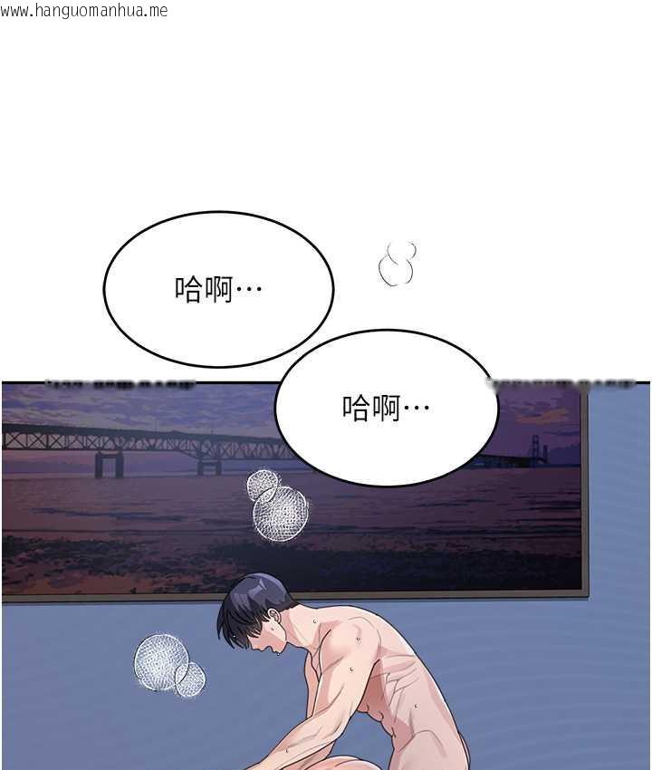 韩国漫画童颜继母韩漫_童颜继母-第34话-跟继母大玩窒息play在线免费阅读-韩国漫画-第57张图片