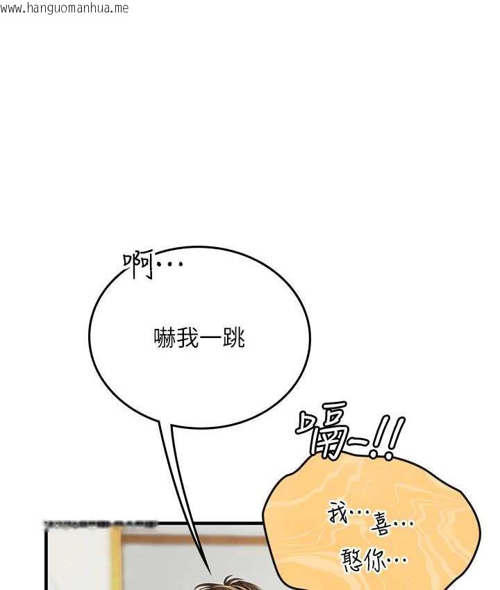 韩国漫画海女实习生韩漫_海女实习生-第93话-把精液灌满妳的后庭在线免费阅读-韩国漫画-第128张图片