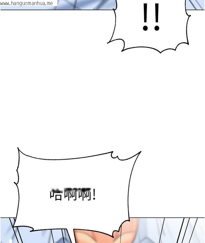 韩国漫画幼儿园老师们韩漫_幼儿园老师们-第39话-兑换好宝宝奖励在线免费阅读-韩国漫画-第128张图片