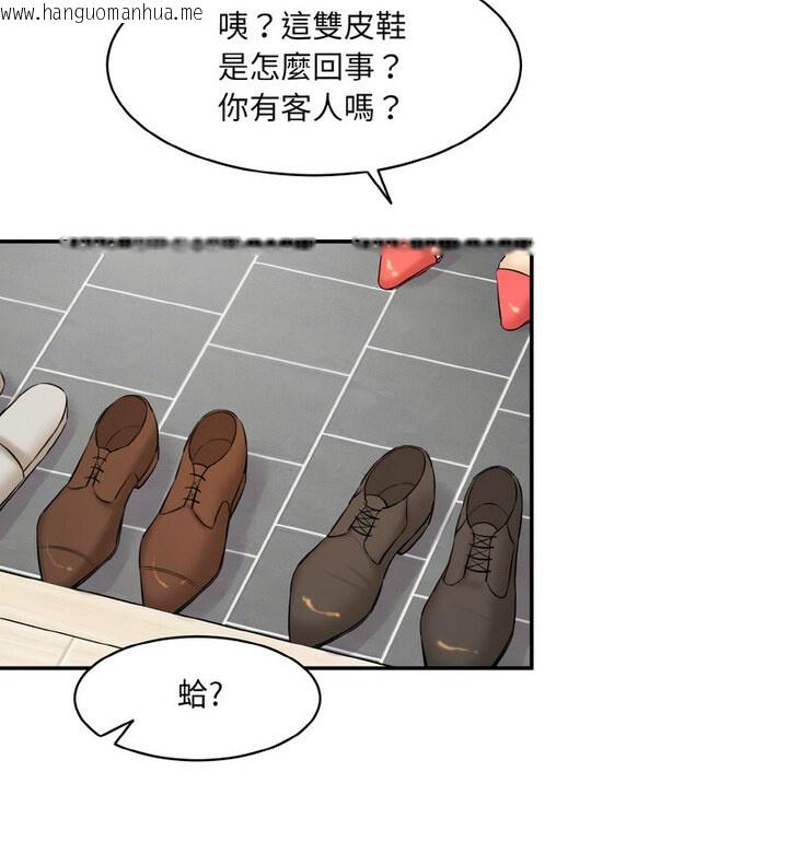 韩国漫画神秘香味研究室/情迷研究室韩漫_神秘香味研究室/情迷研究室-第22话在线免费阅读-韩国漫画-第145张图片