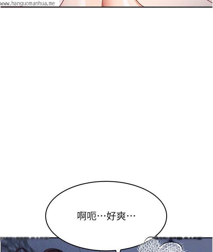 韩国漫画童颜继母韩漫_童颜继母-第34话-跟继母大玩窒息play在线免费阅读-韩国漫画-第13张图片