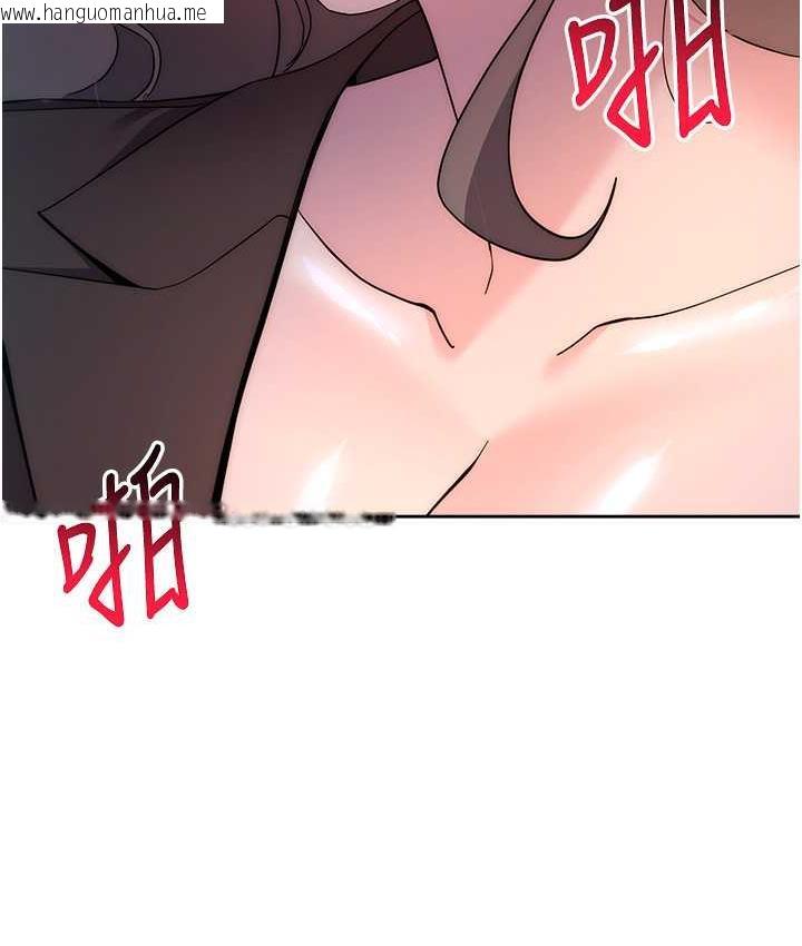 韩国漫画边缘人的复仇韩漫_边缘人的复仇-第24话-暗中调查巨乳女上司在线免费阅读-韩国漫画-第16张图片