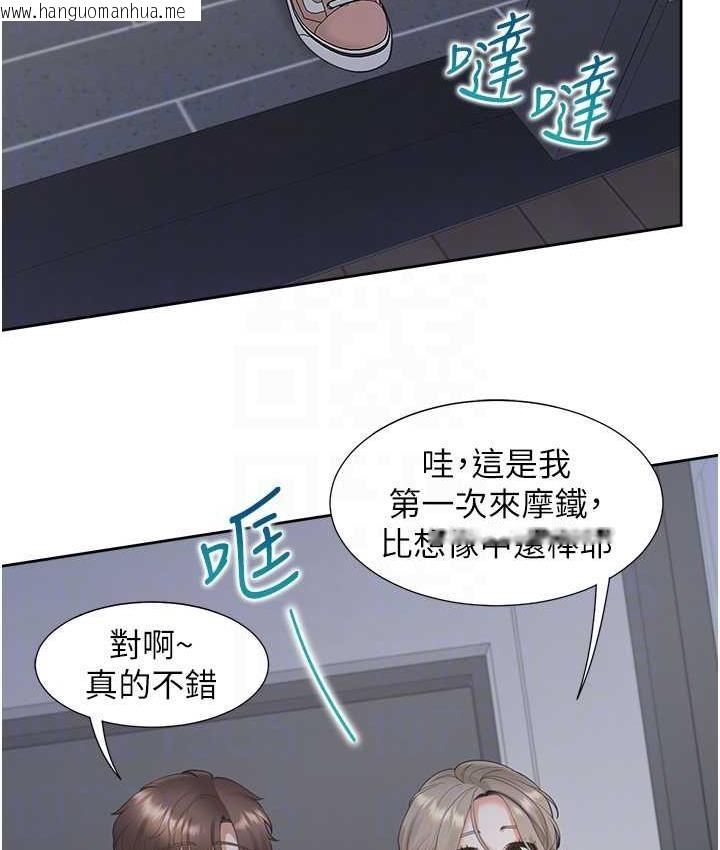 韩国漫画同居上下舖韩漫_同居上下舖-第79话-巨乳尻尻初体验在线免费阅读-韩国漫画-第71张图片